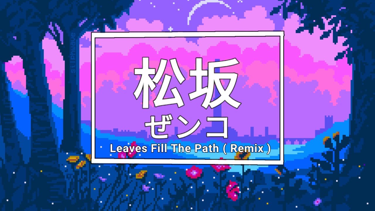 Dwellers Empty Path - Leaves Fill The Path ( Zenko / 松坂 ゼンコ Remix )