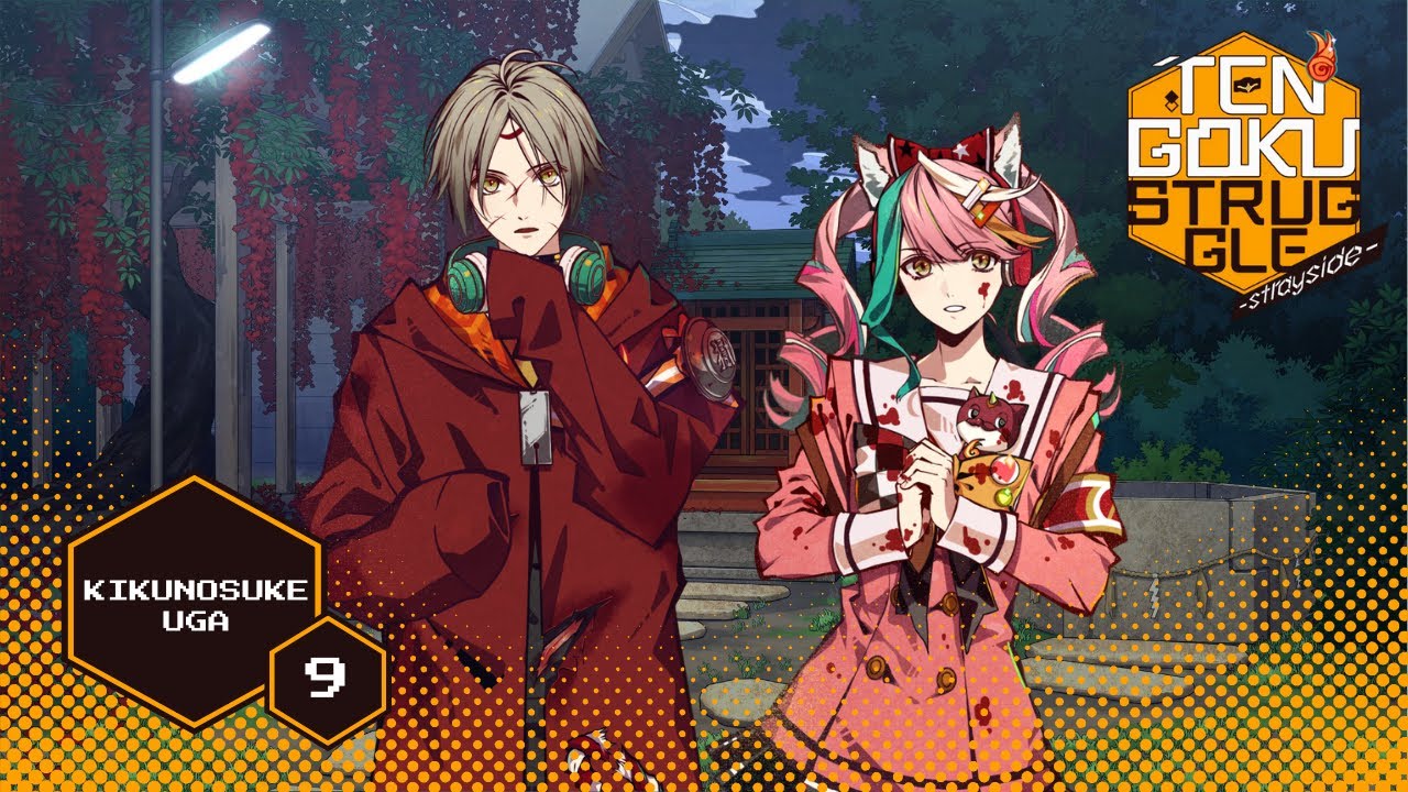 Tengoku Struggle -Strayside- | Kikunosuke Uga | Stage 09