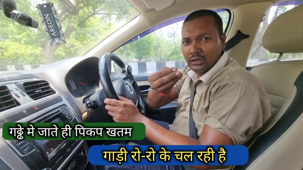 vw polo pickup problem || black smoke in diesel car