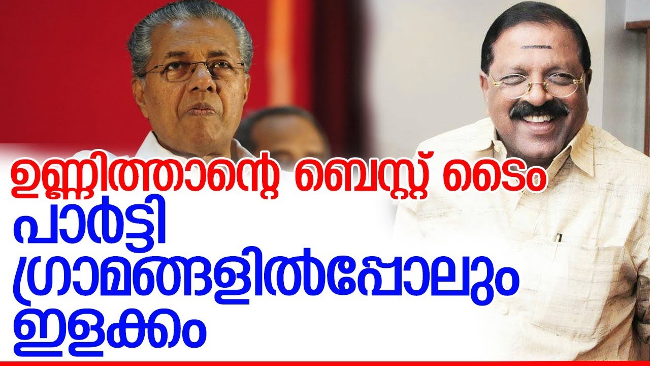 കല്യാട്ടെ 65 സിപിഎമ്മുകാര്‍ കോണ്‍ഗ്രസില്‍ l kasaragod