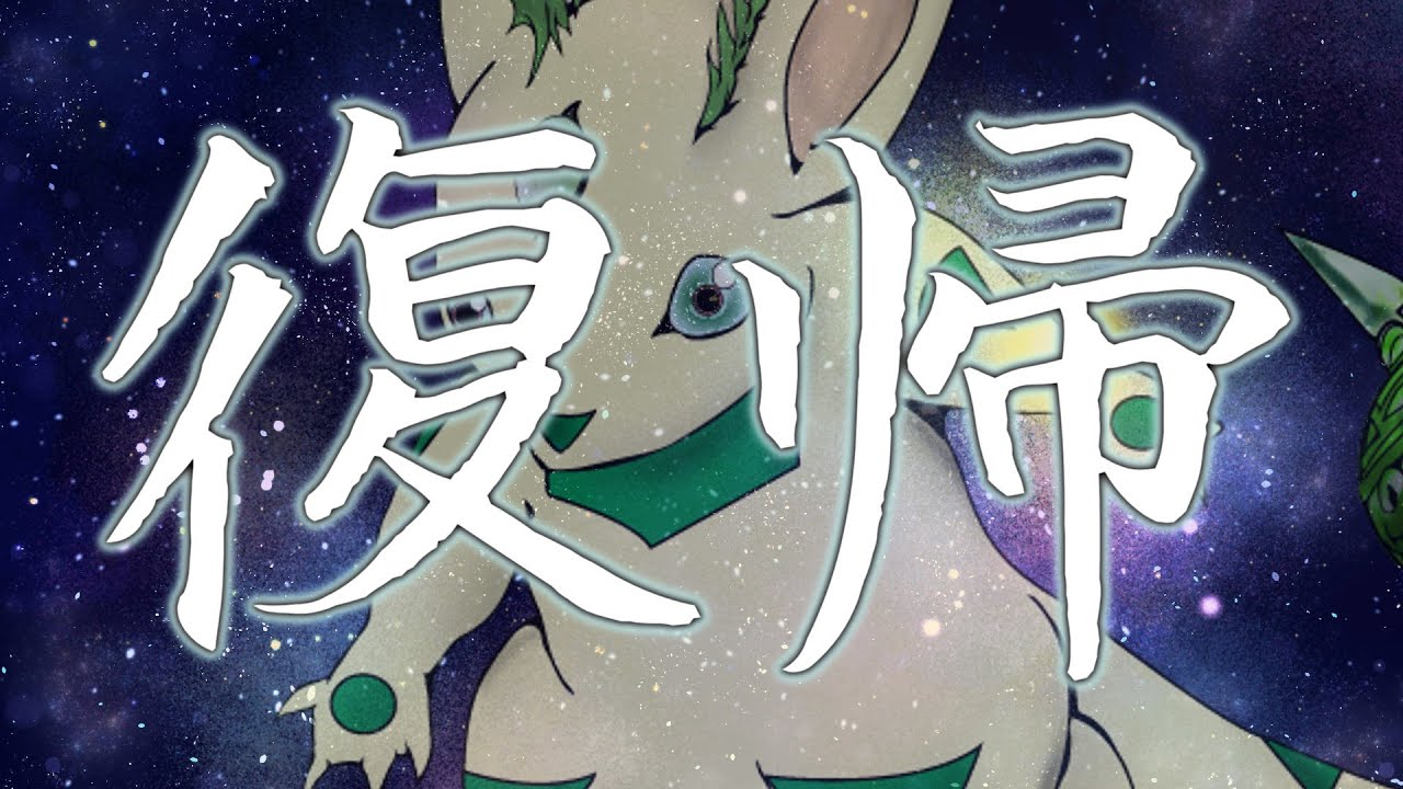 【ゆっくり実況】今年からまた投稿を再開したいと思います。