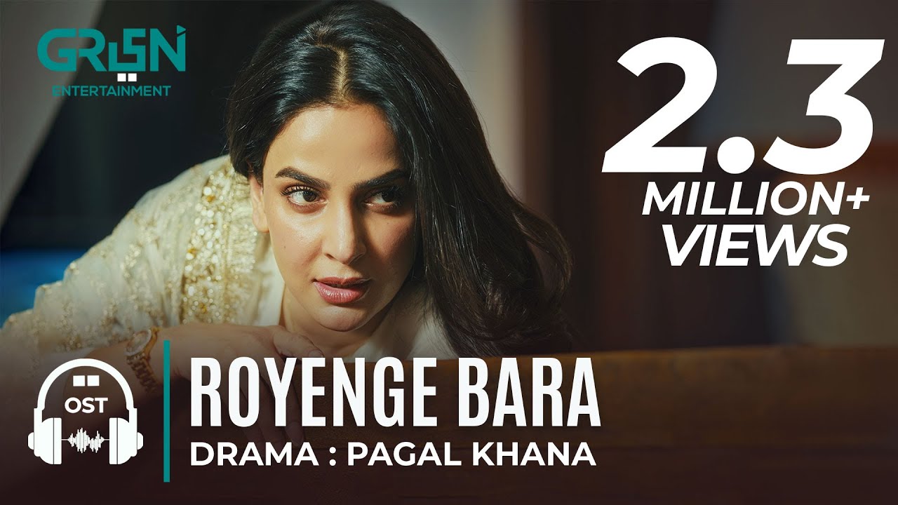 Royenge Bara Hum | Pagal Khana OST | Sahir Ali Bagga | Saba Qamar | Green TV