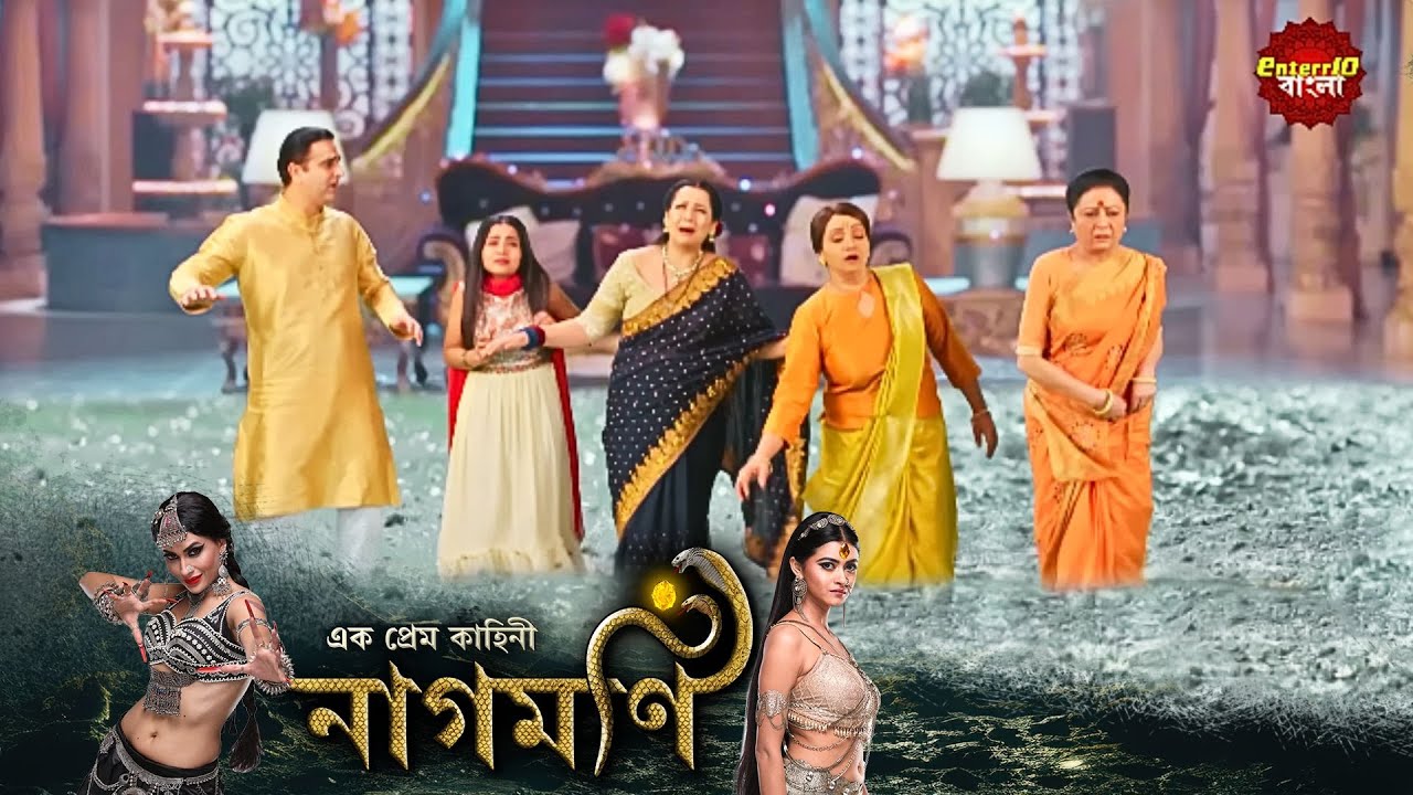 Ishq Ki Dastaan Naagmani (এক প্রেম কাহিনী নাগমণি) | Full Episode 193 |Bangla TV Show|Enterr10 Bangla