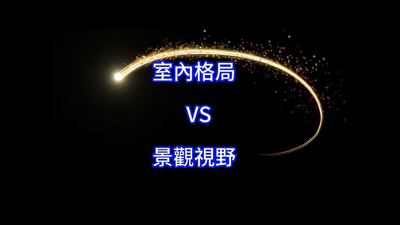 台中潭子 佳茂御景莊園 全新 高樓層 雙平車 #住商七期歌劇院店 #台中七期豪宅 #七期歌劇院豪宅 #台中七期買房 #台中西屯買房 #台中七期商辦 #台中西屯商辦 #潭子區