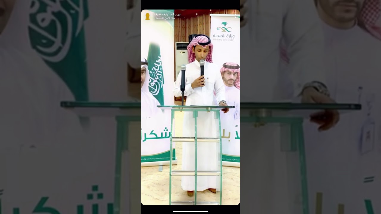 منسوبوا مستشفى عفيف يحتفلون بالشعلاني ويودعون ابن عميرة بحفل متميز