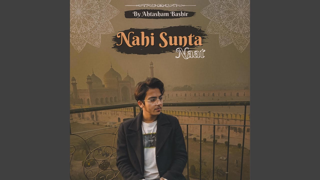 Nahi Sunta Hi Nahi