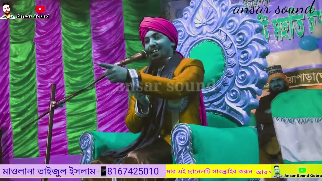 নিজের মেয়েকে জ্যান্ত কবরজীবনী বক্তা | bangla waz taijul islam  waz | taijul islam | তাইজুল ইসলাম 