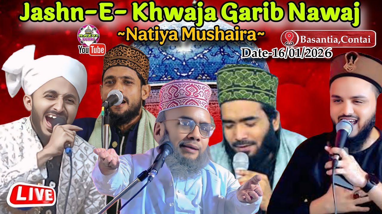 🔴Live-Jashn-E-Khwaja Garib Nawaj | Natiya Mushaira LIVE | Basantia Contai 2026