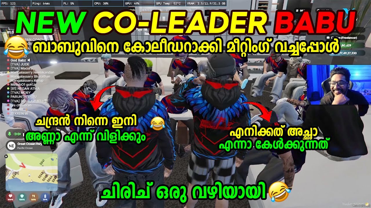 NEW CO-LEADER BABU 🔥😳 ബാബുവിനെ കോലീഡറാക്കി മീറ്റിംഗ് വച്ചപ്പോൾ