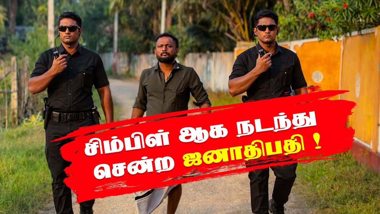 நடைப்பயிற்சி சென்ற இடத்தில் தகராறு!EuroTamil tv