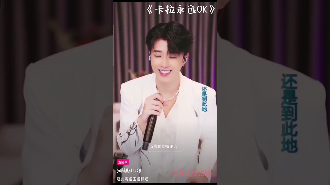 告别2025👋回放10首好听又好看的视屏~#陆麒