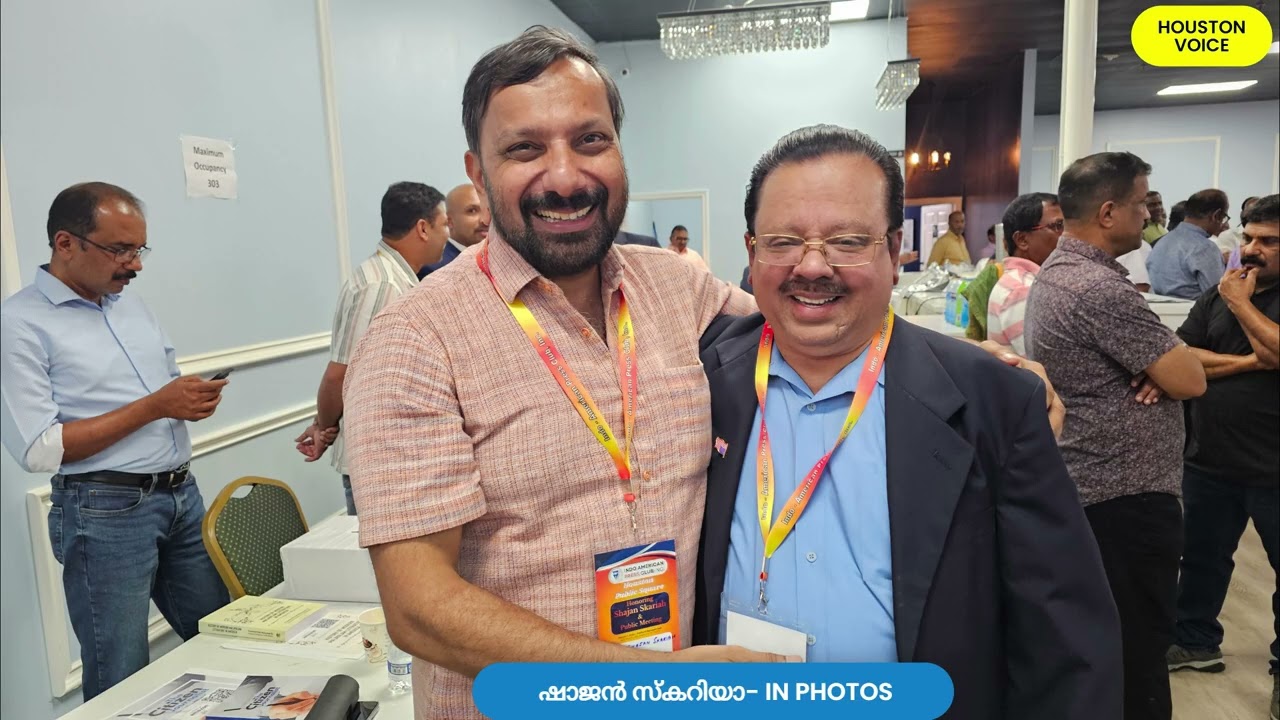 #ഷാജന്‍ SHAJAN SKARIAH & HOUSTON PHOTOS