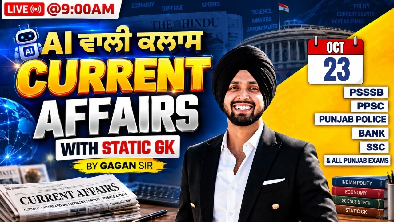 Current Affairs Today | 23 Oct Current Affairs 2026 | Punjab Current Affairs 2026 | by Gagan Sir