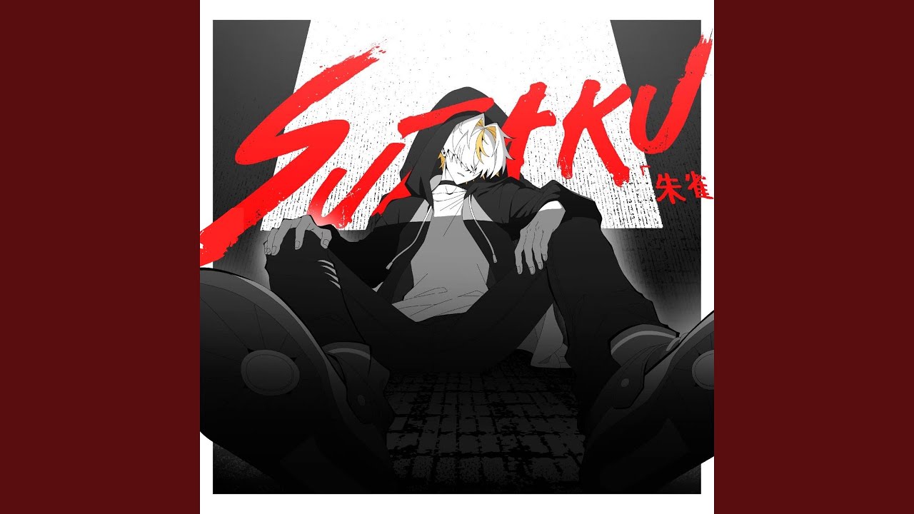 Suzaku (Instrumental)