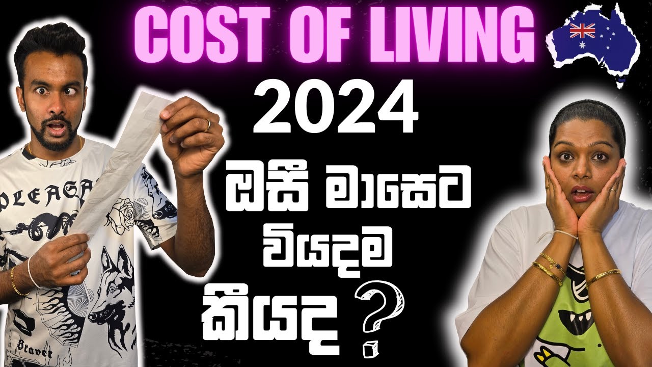 ඕස්ට්‍රේලියාවේ මාසික වියදම Cost Of Living Australia Sinhala 2024 | Footsteps in Australia