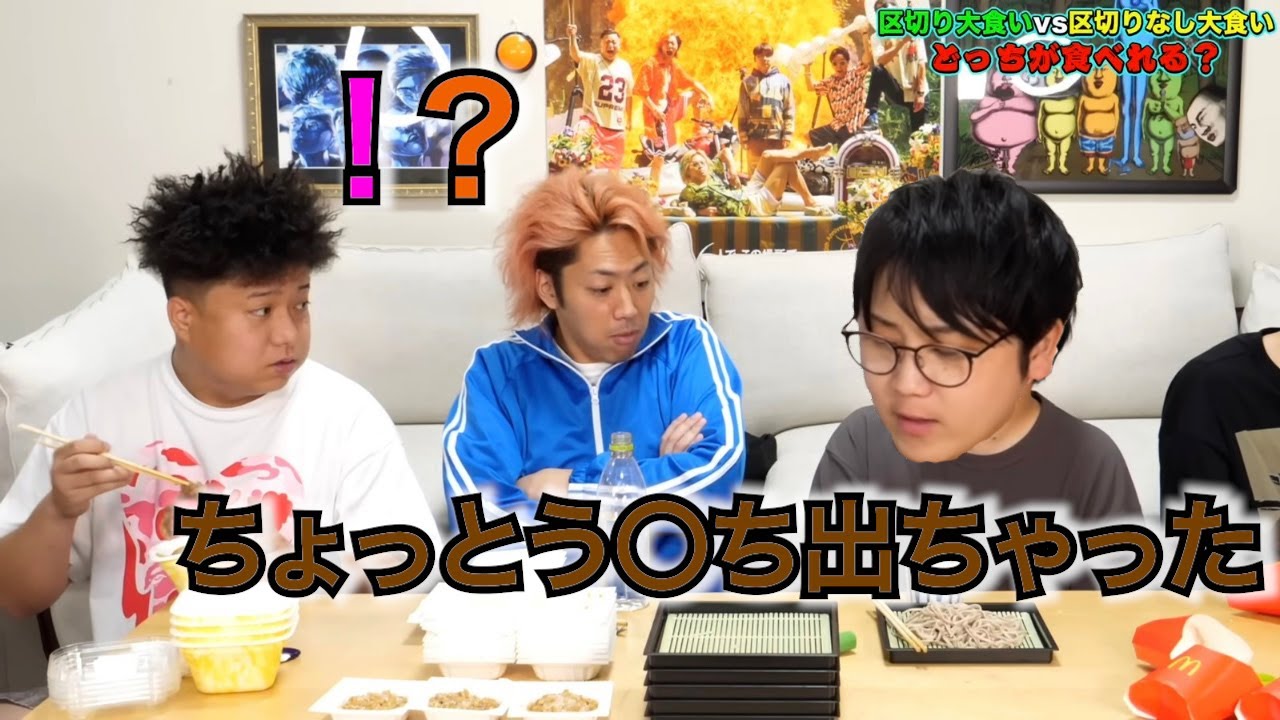 【東海オンエア】あちきの好きなシーン集１２１【切り抜き】