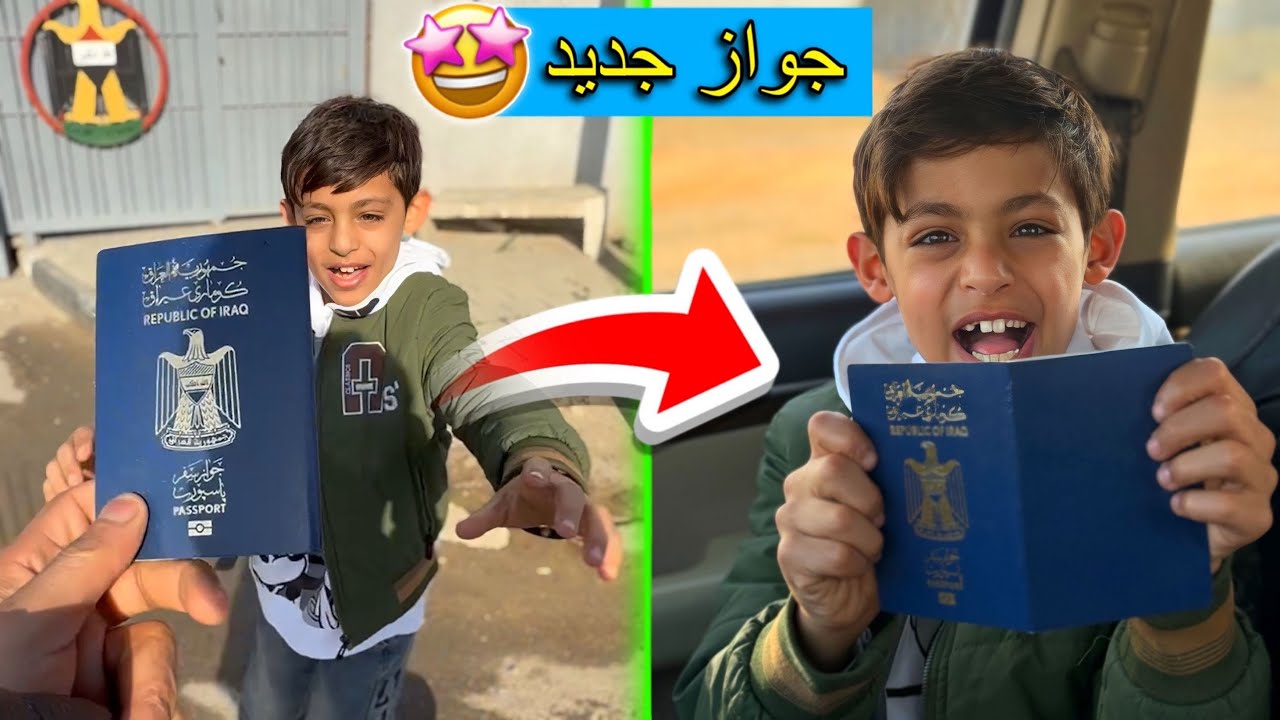 واخيراً