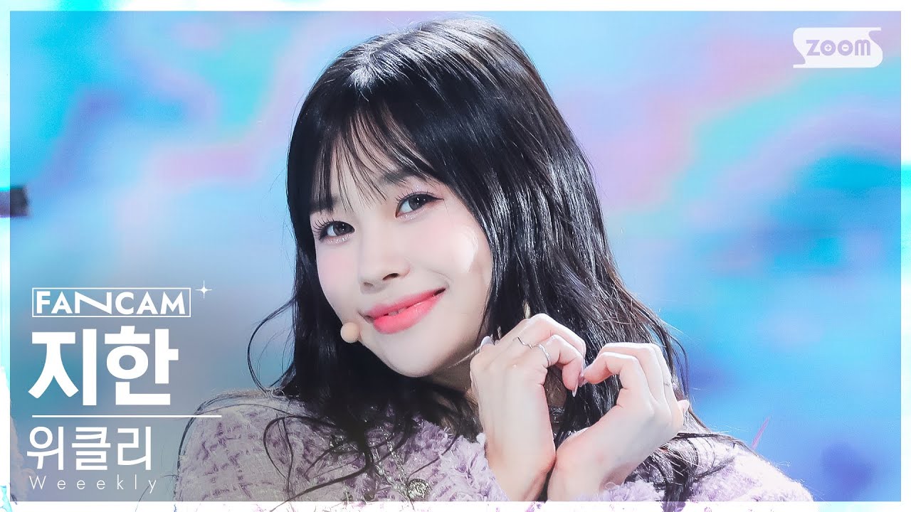 [안방1열 직캠4K] 위클리 지한 'VROOM VROOM' (Weeekly JIHAN FanCam) @SBS Inkigayo 231105