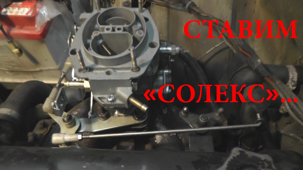 ВАЗ 2101. НУ ОЧЕНЬ СТРАШНАЯ! ч.6 СТАВИМ СОЛЕКС НА ЖИГУЛИ + МЕЛОЧЕВКА...