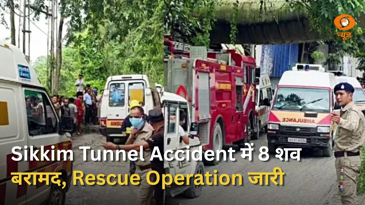 Sikkim Tunnel Accident: 8 शव बरामद, Rescue Operation जारी | Naya Savera