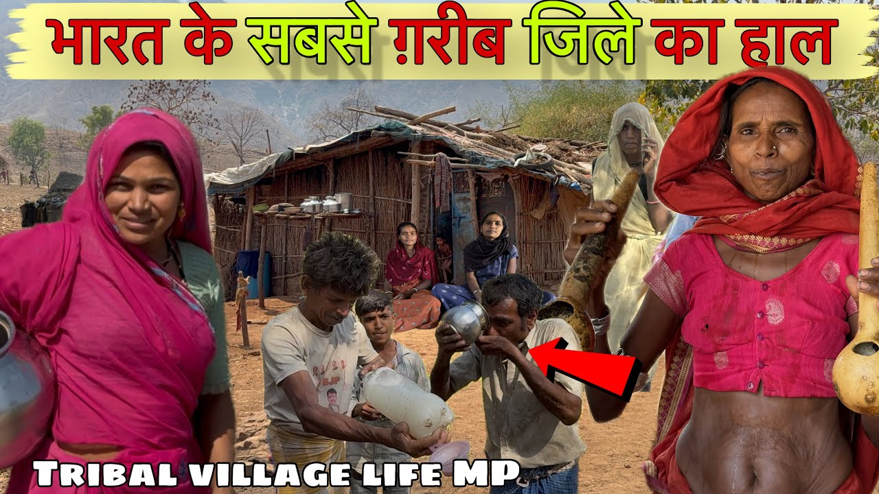 The condition of India's poorest district Alirajpur!  tribals live is still in bad condition #tribe