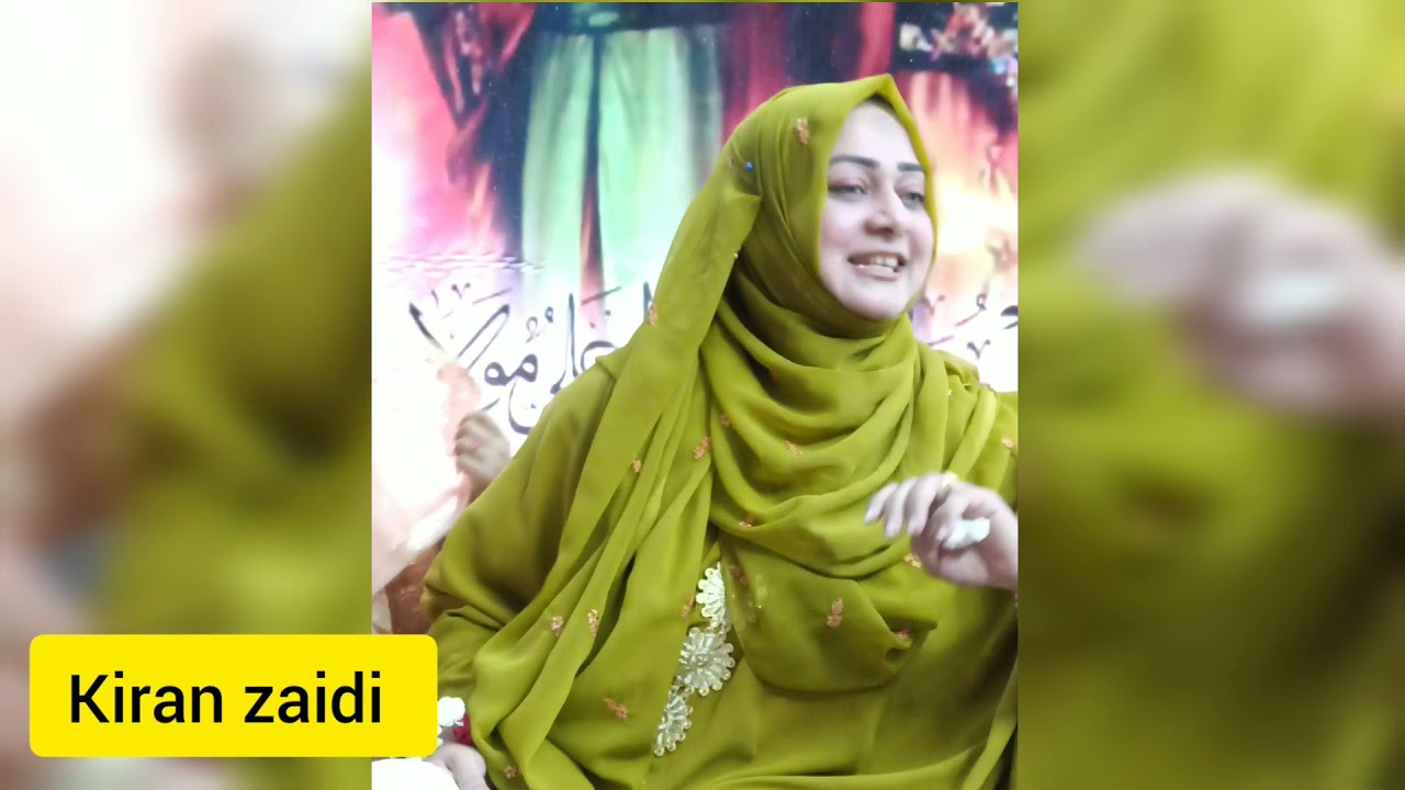 Maza Agaya ll Kibriya ky badan ll kiran zaidi ll Karachi jashan 