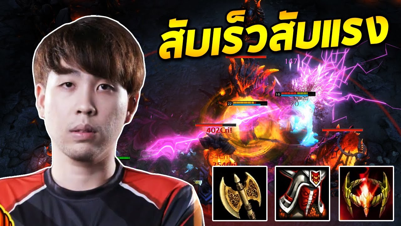 HoN Swiftblade - Fouradd สับเร็วสับแรง