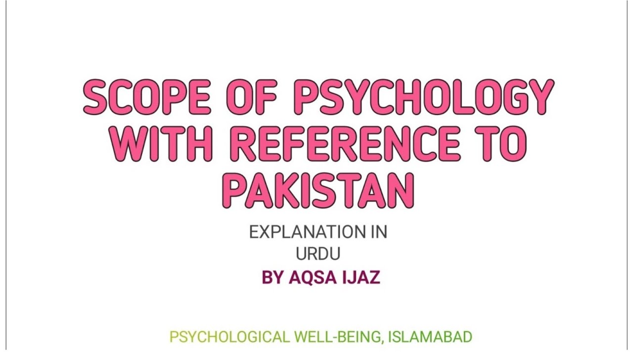 Scope of Psychology with reference to Pakistan in Urdu | By Aqsa Ijaz