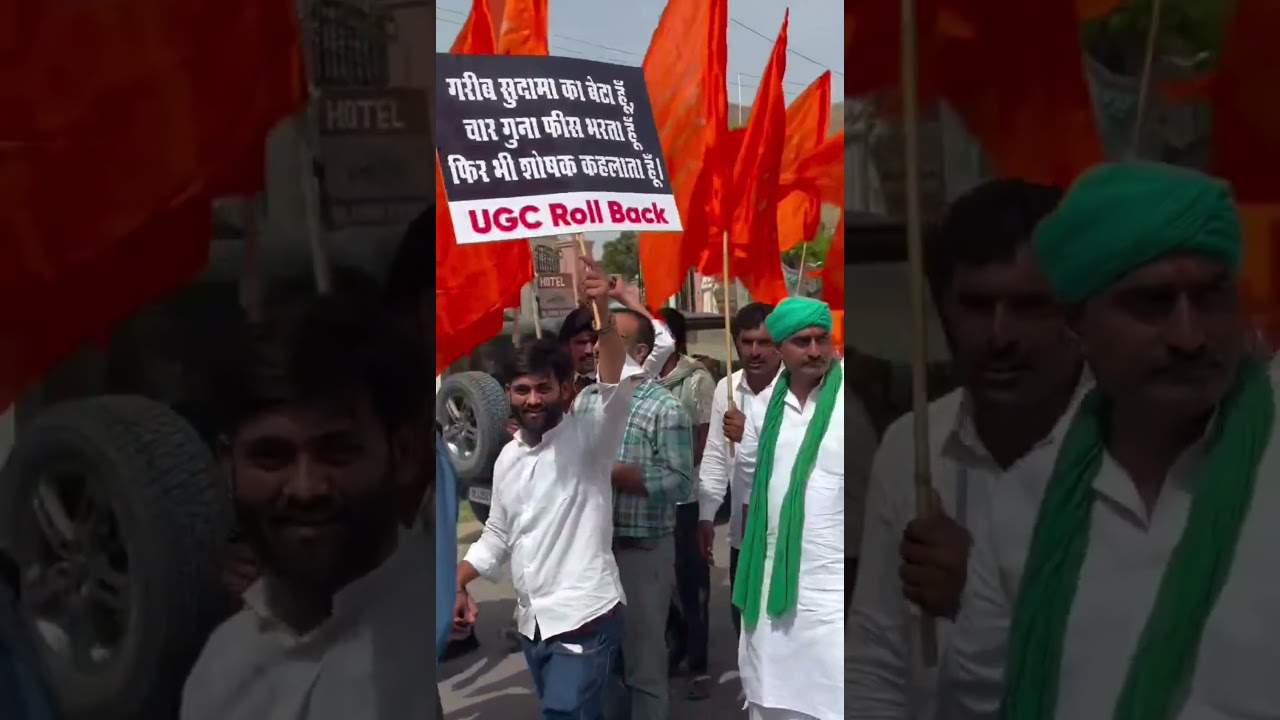 Reservation Reform Movement jantarmantar #shorts #viral #reservation #protest