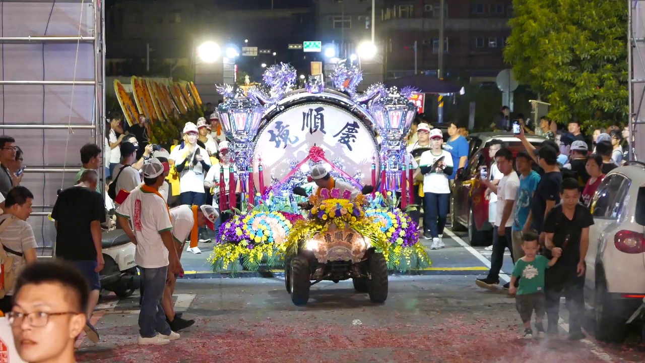 4K 台南慶順境麻豆鼓 出 板橋張部堂