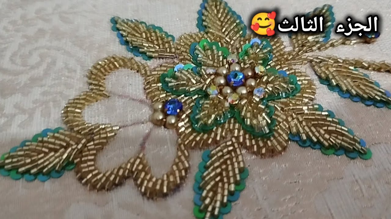 تعلم تنبات/🧵🪡💎تتمة رشم تنبات 🥰 جزء الثالث 🥰