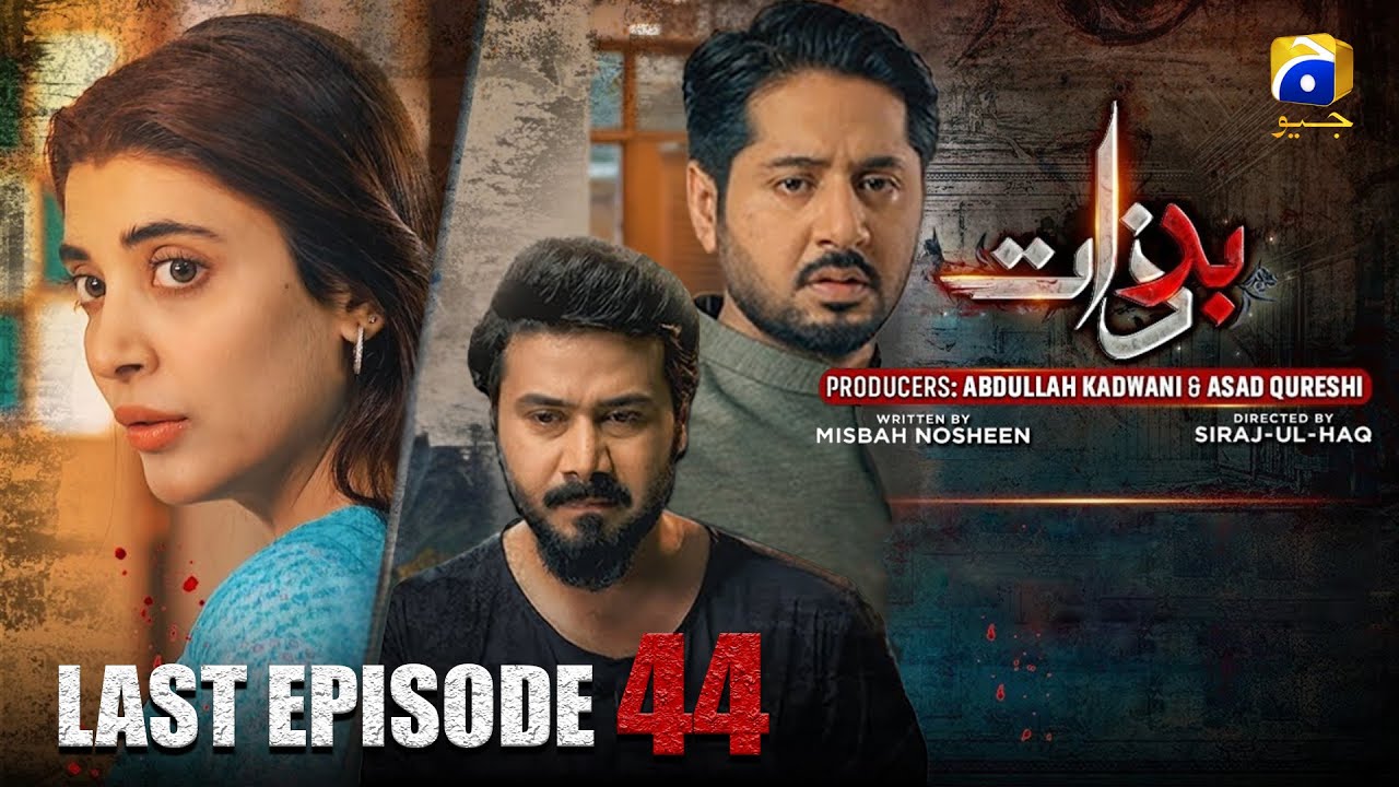 Badzaat - 𝐋𝐚𝐬𝐭 𝐄𝐩𝐢𝐬𝐨𝐝𝐞 𝟒𝟒 | Imran Ashraf | Urwa Hocane | बदज़ात