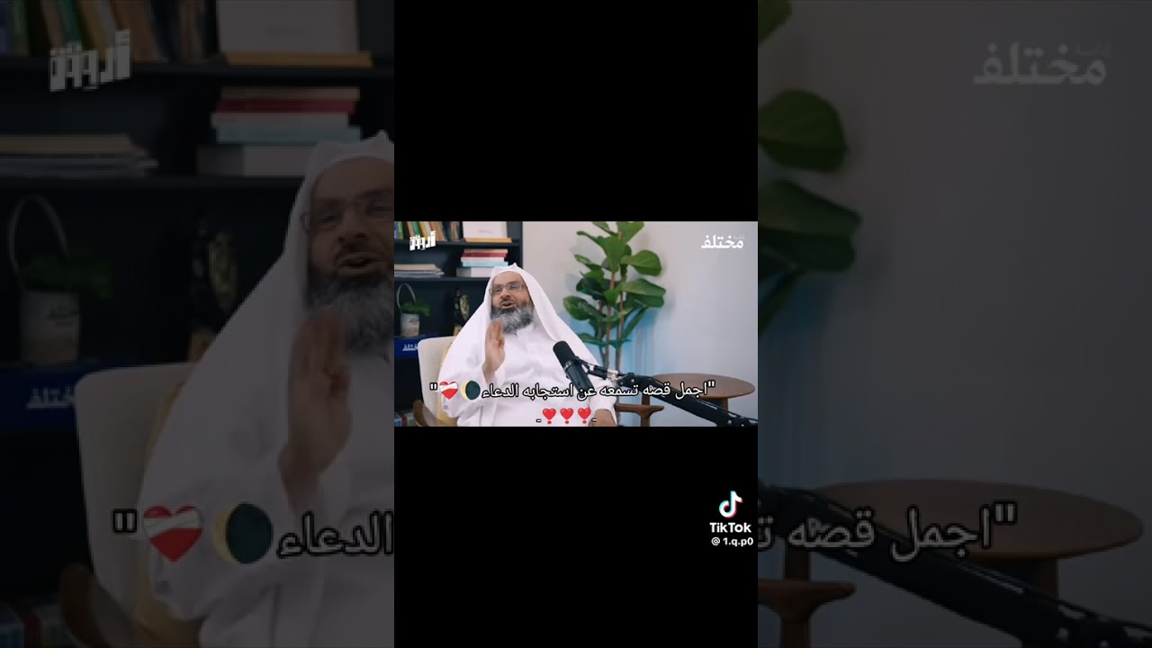 قصص عن الدعاء .الصلاه عل النبي 