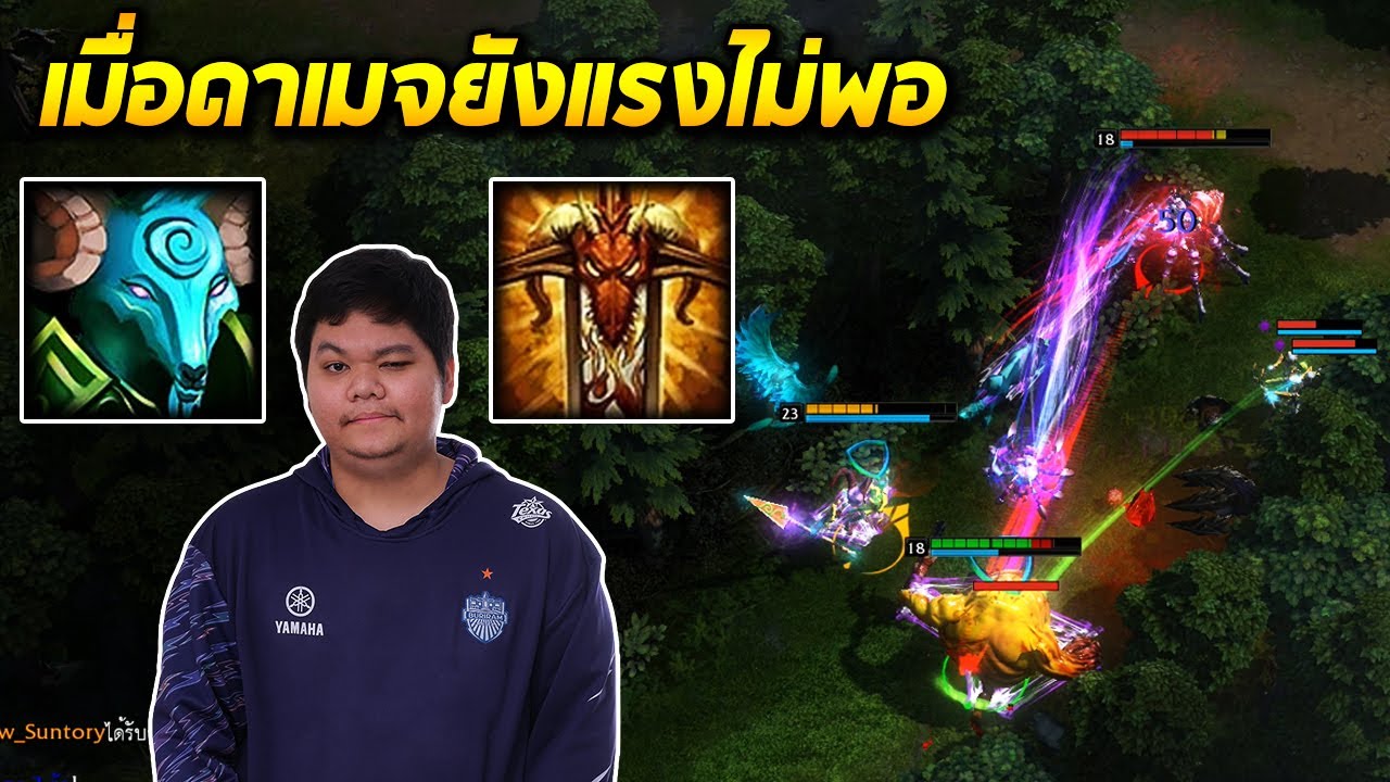 HON MVP Emerald Warden - `5678 เมื่อดาเมจยังแรงไม่พอ