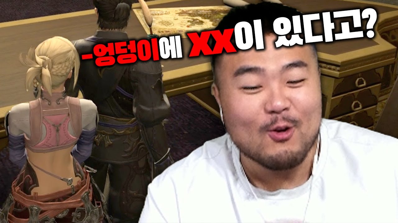 이걸 찾아낸것도 대단하다 이자식아