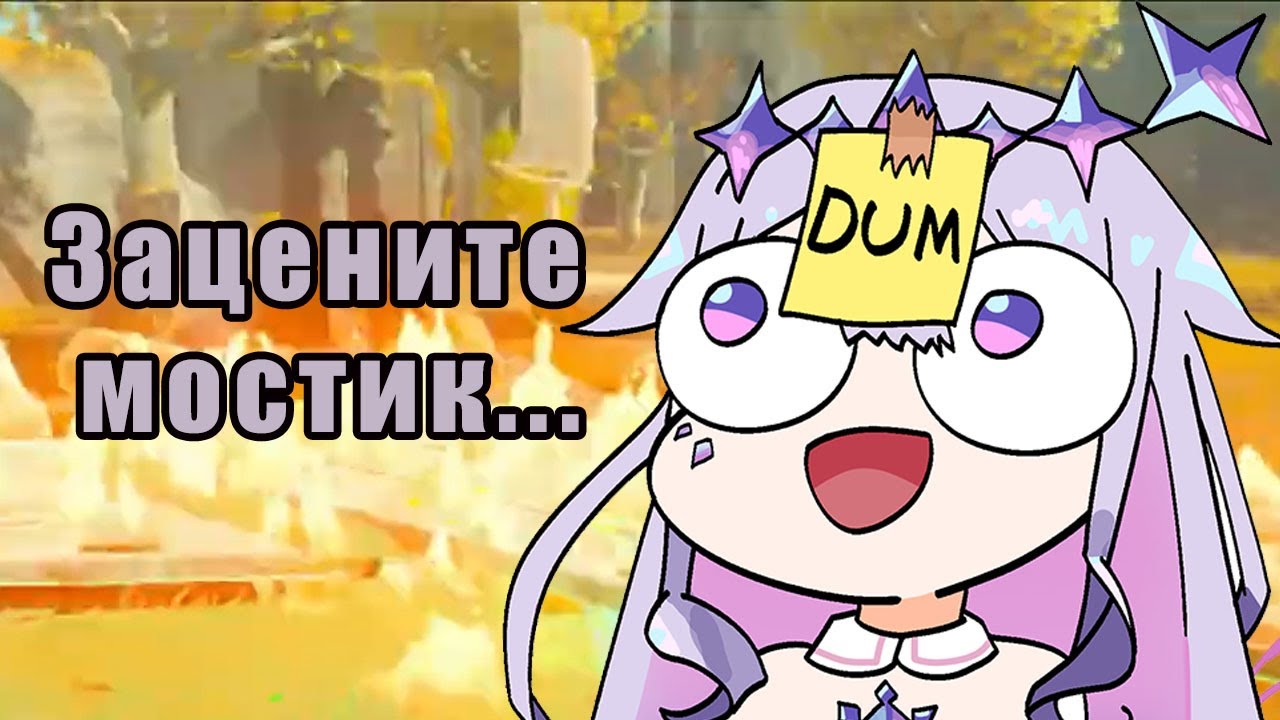 【Koseki Bijou】Биджо немного не рассчитала.【Глупышка.】