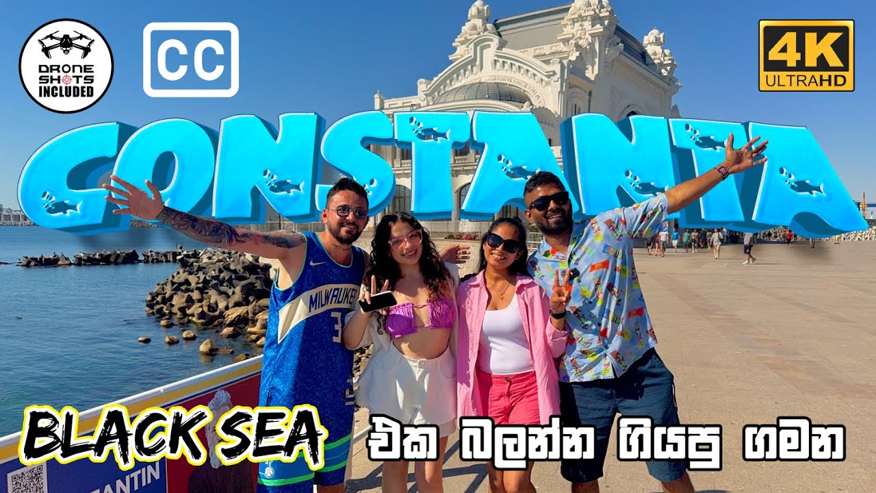 Constanta - රොමේනියාවේ ලස්සන කළු මුහුද! 🌊🐠🪼