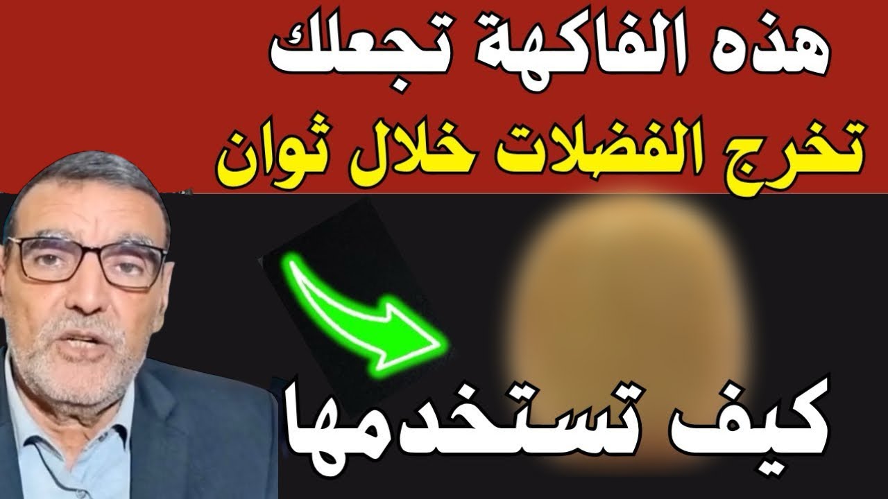 اللبان يساعدك على الهضم و تخلص من الفضلات 