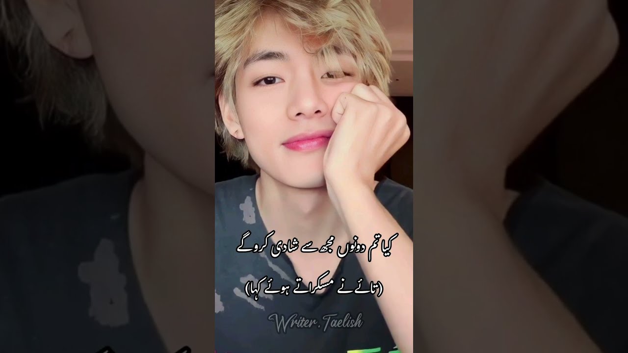 Mafia's Twins Bunnies🐰💞 || Special Part On Request😚 Taekook Oneshot FF In Urdu ❤️ #viral 