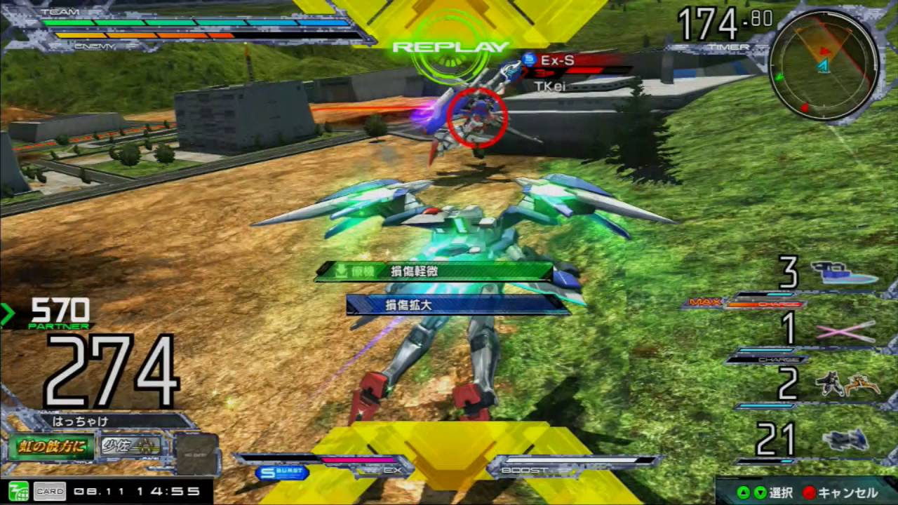 ガンダムEXVSMBON 猛者の戦い ダブルオーガンダム1