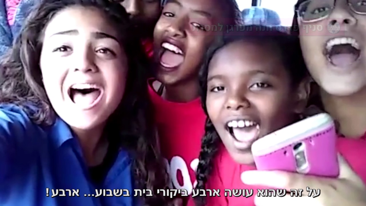 מסע סוכות התשע