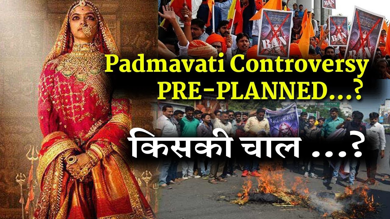 Is Padmavati Controversy Pre-Planned..? | Sanjay Leela Bhansali | Censor Board |