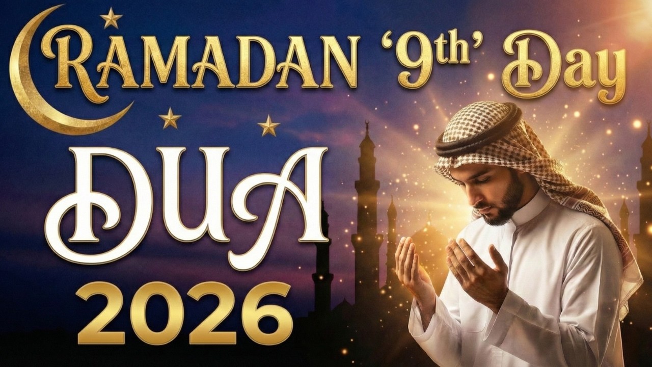 Powerful Dua for the 9th Day of Ramadan | Recited by Alaa Aqel