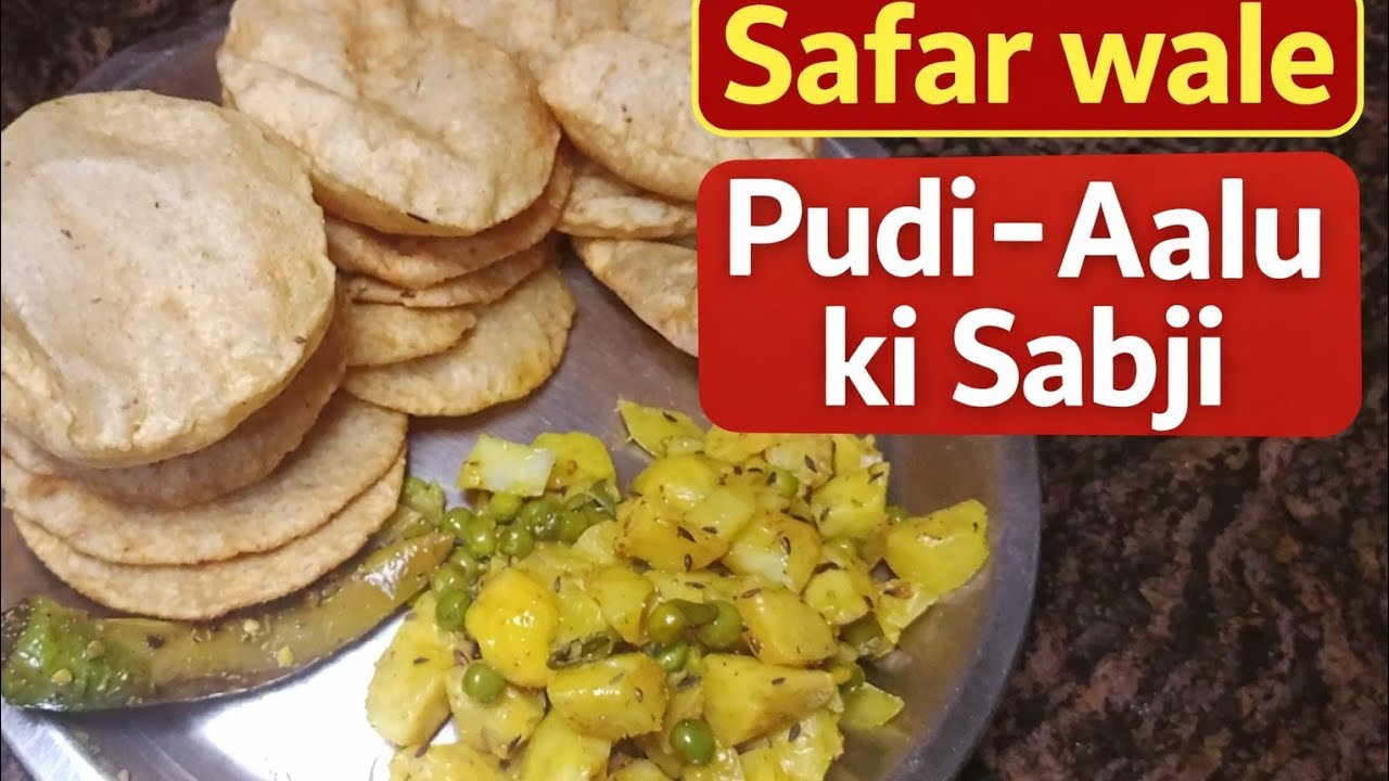 Safar Wale Pudi Aalu | Travel Special Sukhe Aloo Puri Recipe
