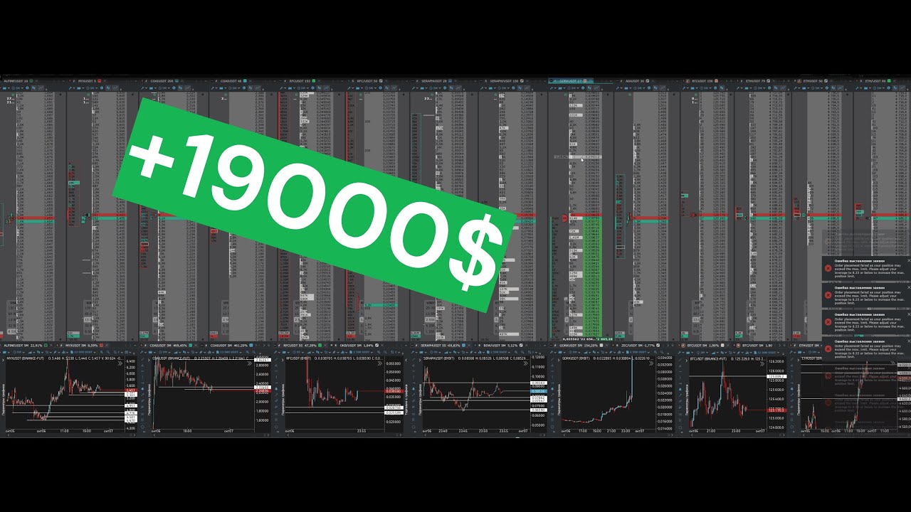 +19000$ Пампы,волатильность,аптик