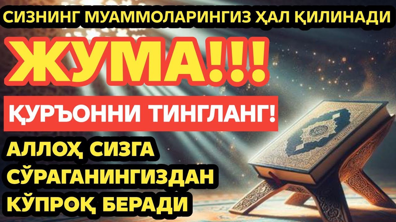Пуллар сизга тўхтовсиз келади, 10 дақиқа ичида.Бой бўлинг, иншаАллоҳ!