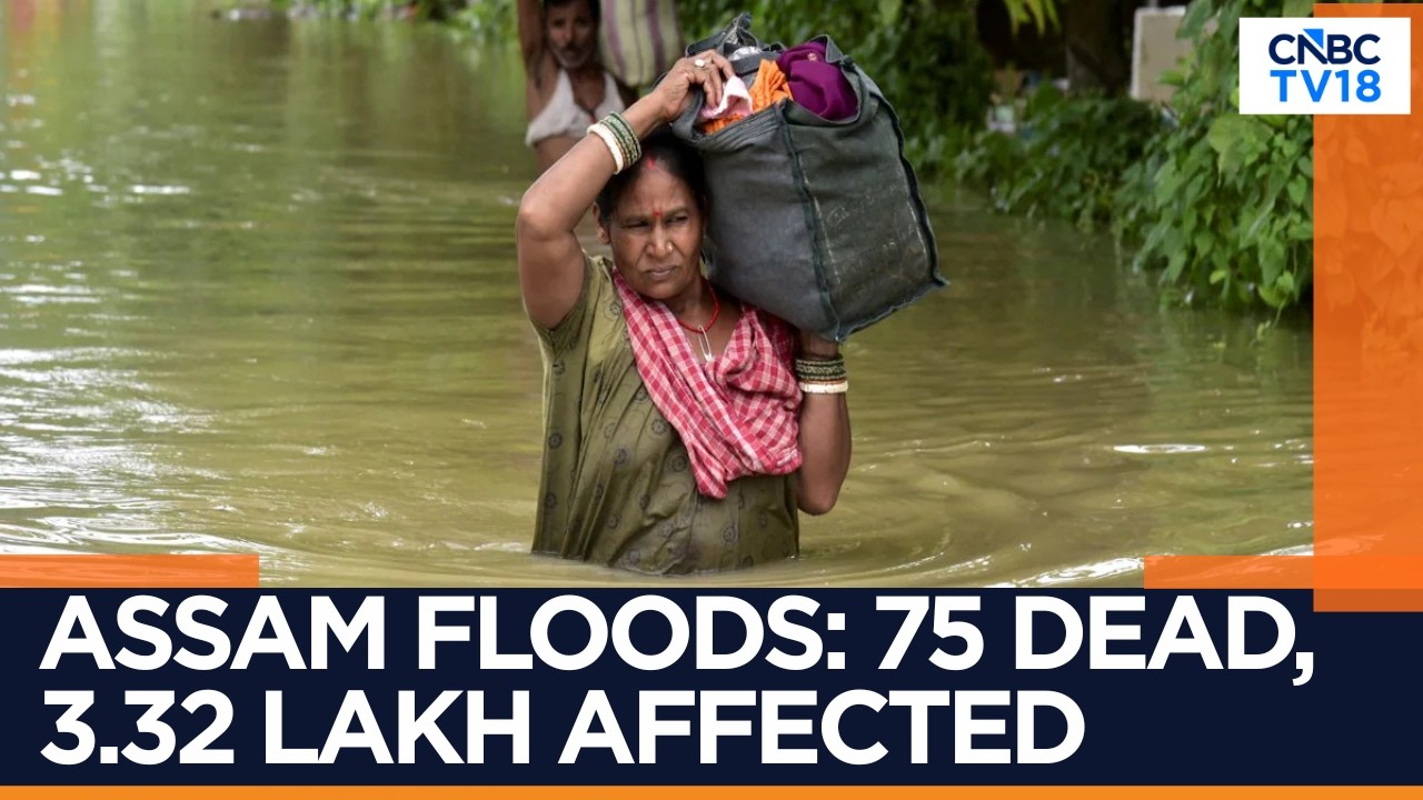 Assam Flood Toll Rises To 75 | CM Sarma Increases Ex Gratia To ₹9 Lakh | 3.32 Lakh People Affected