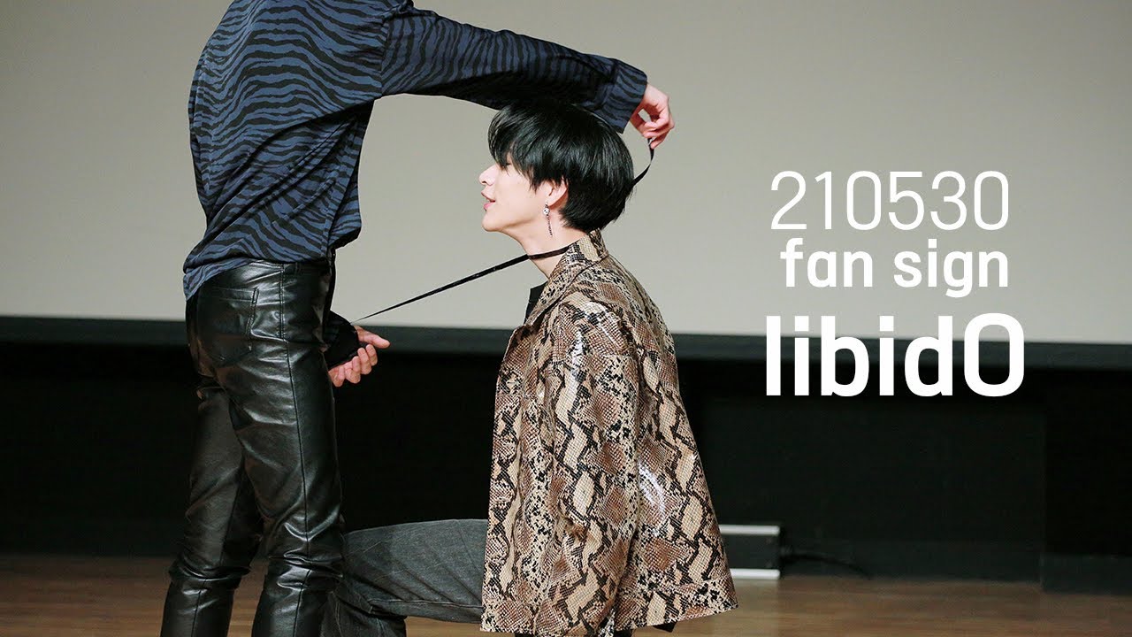 210530 팬사인회 libidO 온리원오브(OnlyOneOf) 나인 cam