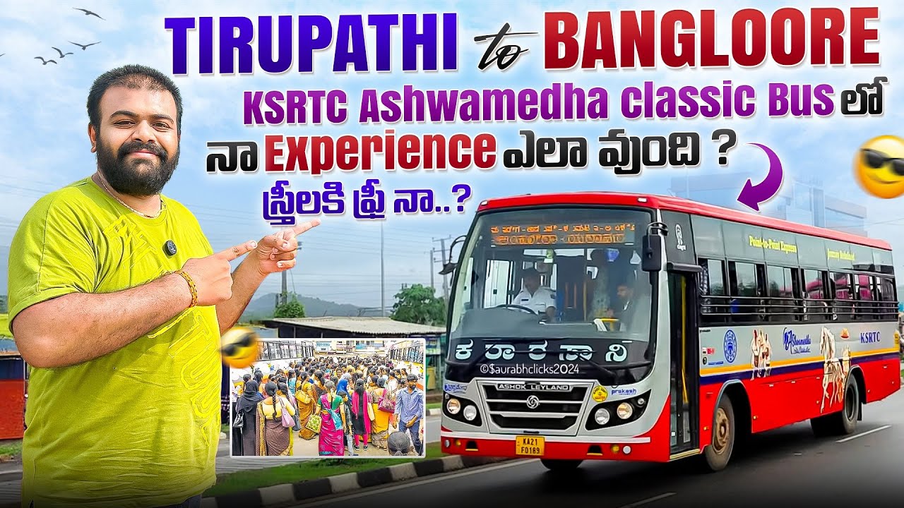 Tirupathi to Bangalore KSRTC BUS LO  ok miracle guys pakka u can try the experience  🤩👌😊😳