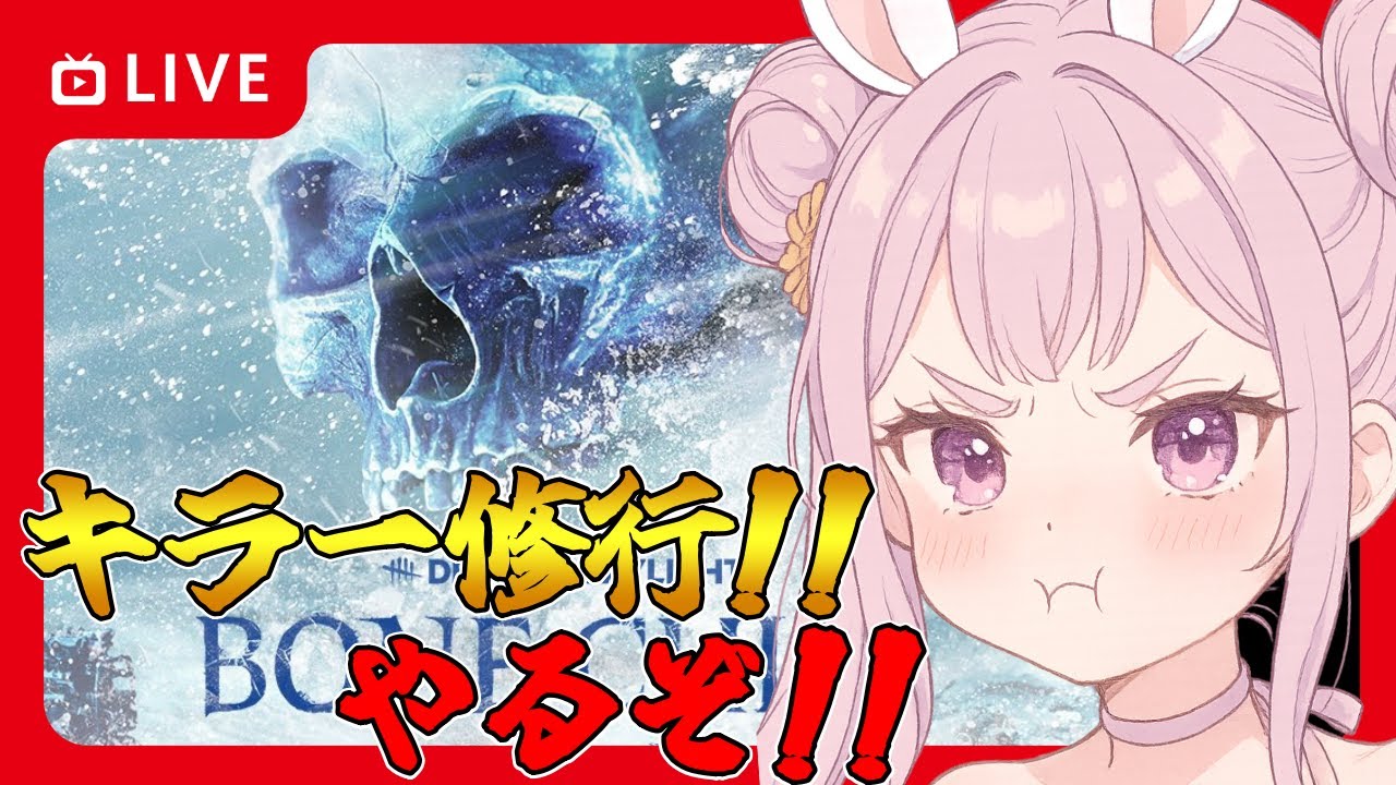 【DBD】おはようでやんす♪キラーで全滅できたらクリプロなれるってばぁちゃんがゆってた! Dead by Daylight Vtuber デッドバイデイライト クリスマス【PS5版】